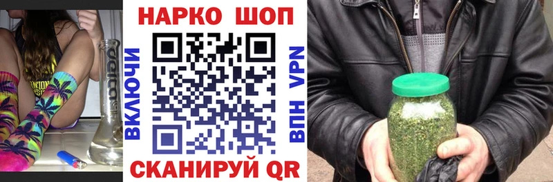 Купить наркоту Нальчик ГАШИШ А ПВП Галлюциногенные грибы blacksprut ONION Меф