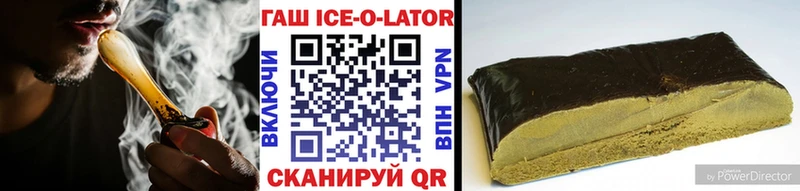 ГАШ гарик Нальчик