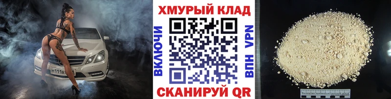 Героин белый  гидра маркетплейс  Нальчик  дарнет шоп 