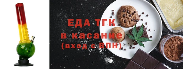 мефедрон мука Абаза