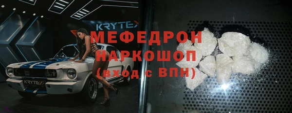 прущая мука Абинск