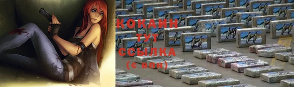 мефедрон мука Абаза