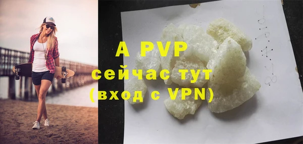 мефедрон мука Абаза