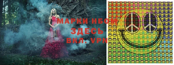 наркотики Абдулино