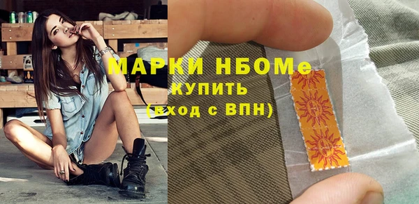 наркотики Абдулино