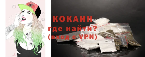 прущая мука Абинск