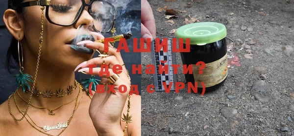 мефедрон мука Абаза