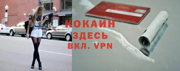 наркотики Абдулино