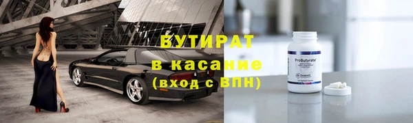 мефедрон мука Абаза