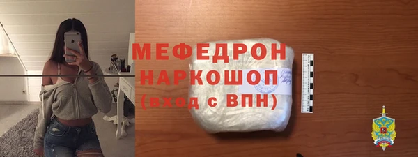 наркотики Абдулино