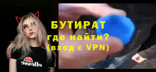 прущая мука Медвежьегорск