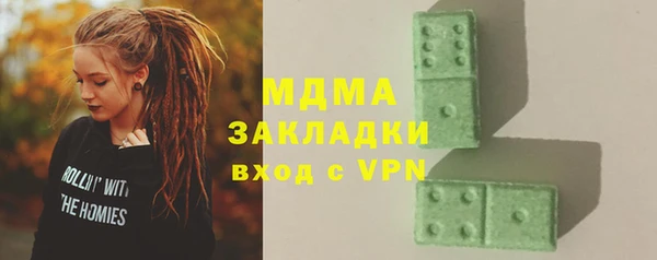 наркотики Абдулино