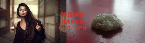 мефедрон мука Абаза
