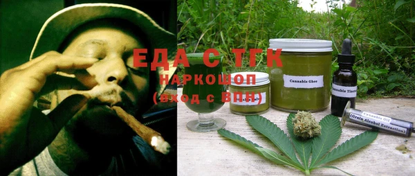 наркотики Абдулино