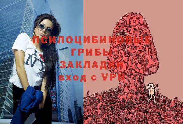 мефедрон мука Абаза