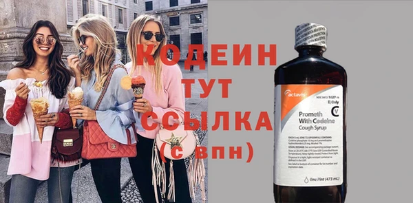 наркотики Абдулино
