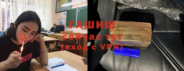 наркотики Абдулино