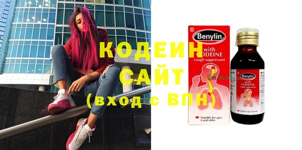 мефедрон мука Абаза