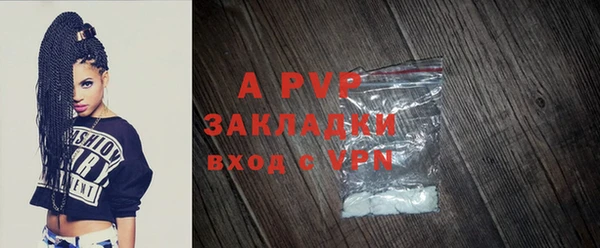 мефедрон мука Абаза