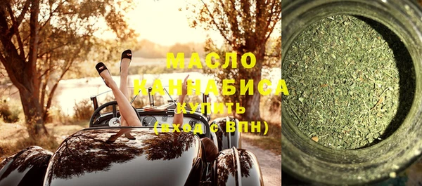 наркотики Абдулино