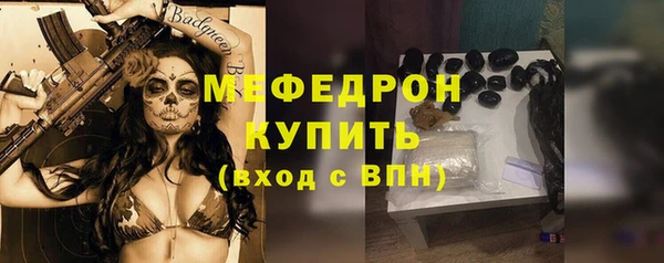 наркотики Абдулино