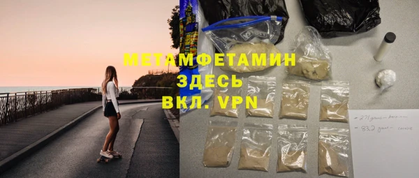 мефедрон мука Абаза