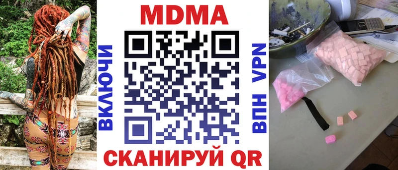 МДМА crystal  Нальчик 