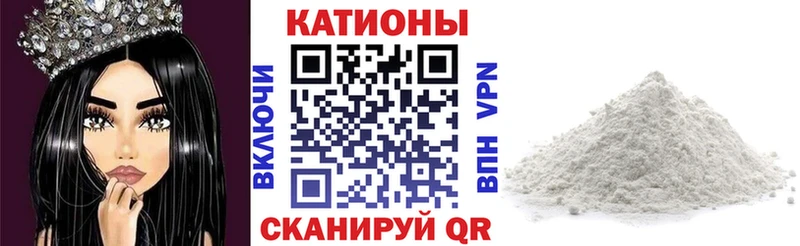 МЕФ мука Нальчик