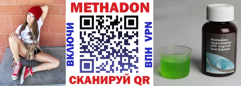 магазин  наркотиков  Нальчик  omg ссылка  МЕТАДОН VHQ 
