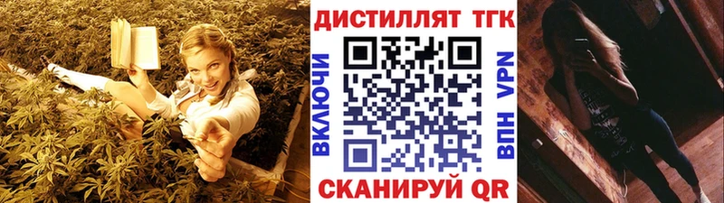 Дистиллят ТГК жижа  что такое   Нальчик 