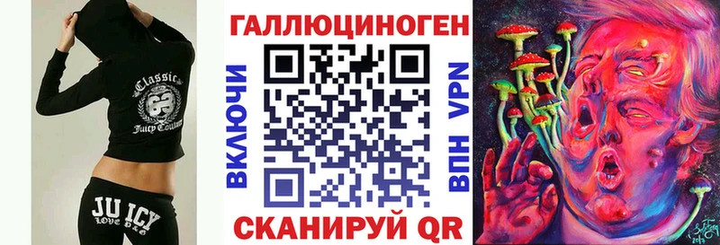 Псилоцибиновые грибы MAGIC MUSHROOMS  Нальчик 