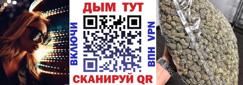 shop какой сайт  Нальчик  Бошки марихуана планчик  купить закладку 